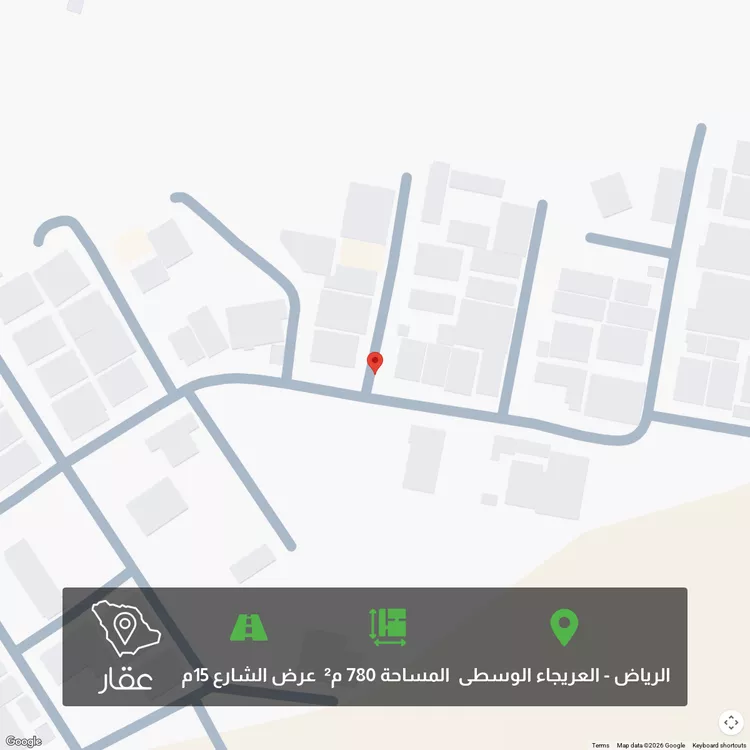 أرض للبيع في شارع الأطلال, حي العريجاء الأوسط, مدينة الرياض, منطقة الرياض