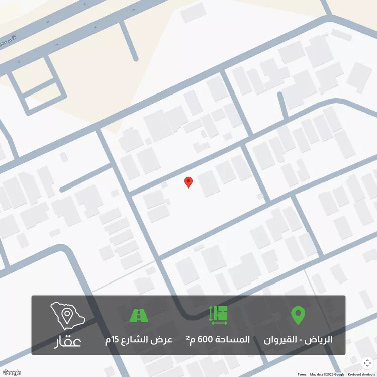 أرض للبيع في شارع عيد بن حرب, حي القيروان, مدينة الرياض, منطقة الرياض
