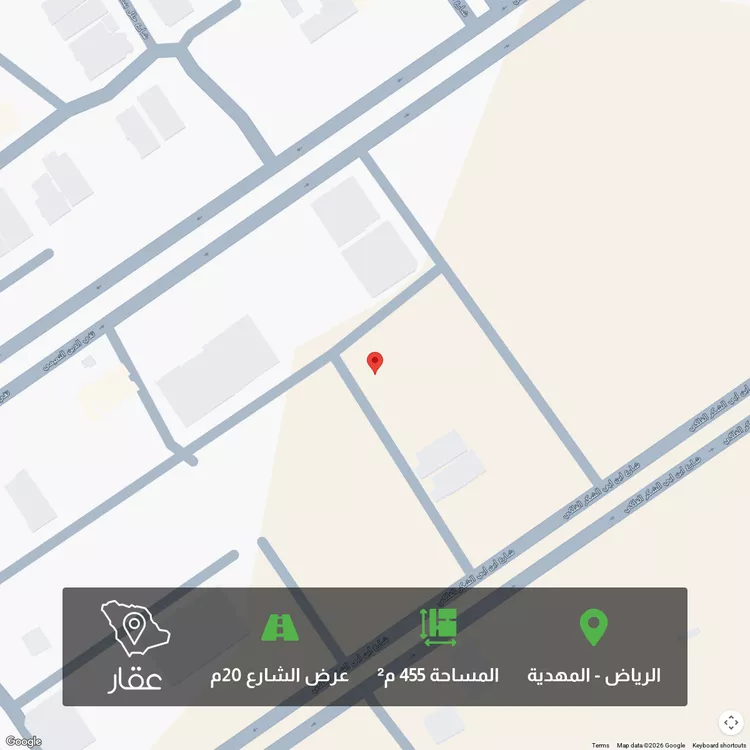 أرض للبيع في شارع السيد عبدالله شطا, حي المهدية, مدينة الرياض, منطقة الرياض