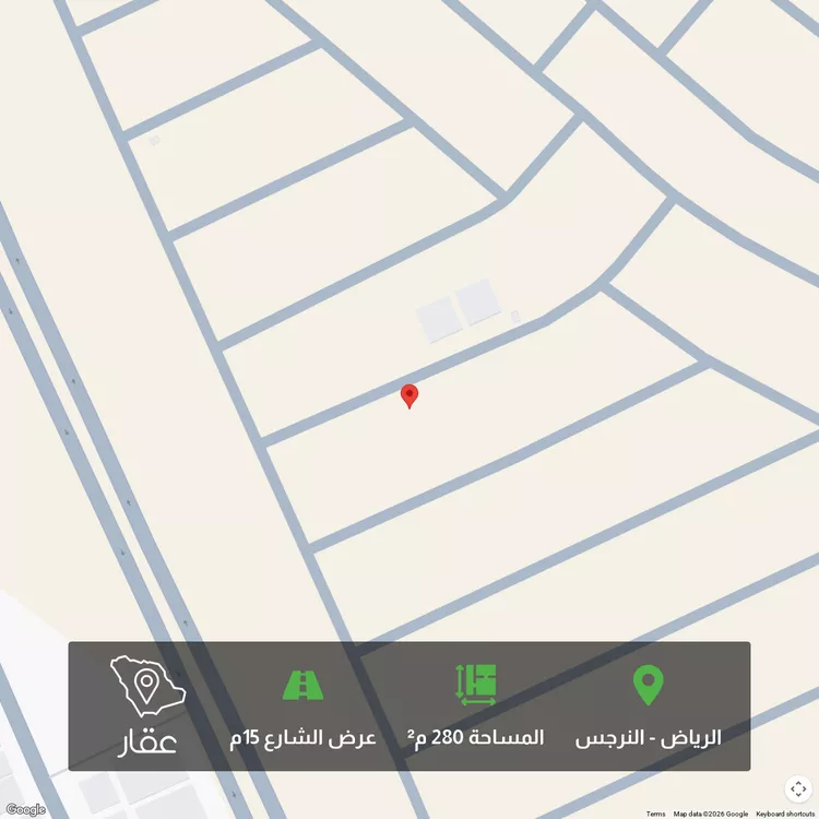 أرض للبيع في شارع محمد الانصاري, حي النرجس, مدينة الرياض, منطقة الرياض