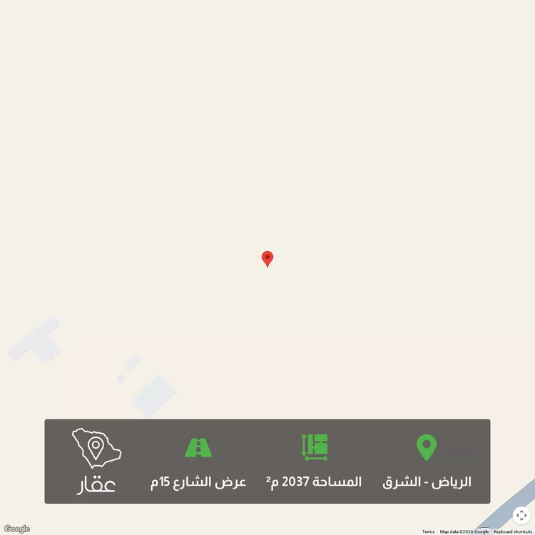 أرض للبيع في شارع المشرق, حي المشرق, مدينة الرياض, منطقة الرياض