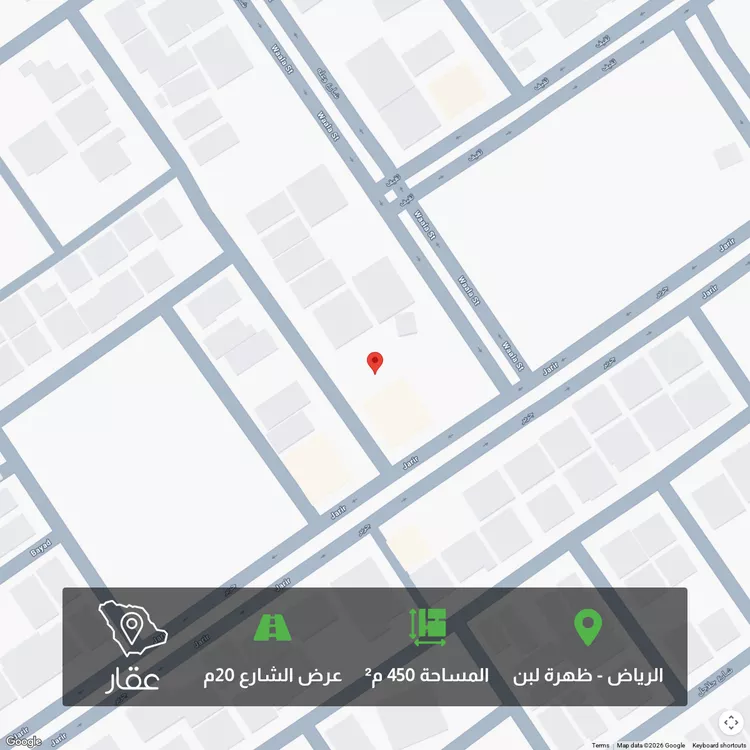 أرض للبيع في شارع تهامة, حي ظهرة لبن, مدينة الرياض, منطقة الرياض