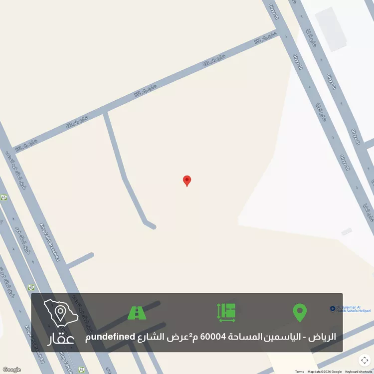 أرض للبيع في حي الياسمين ، الرياض ، منطقة الرياض