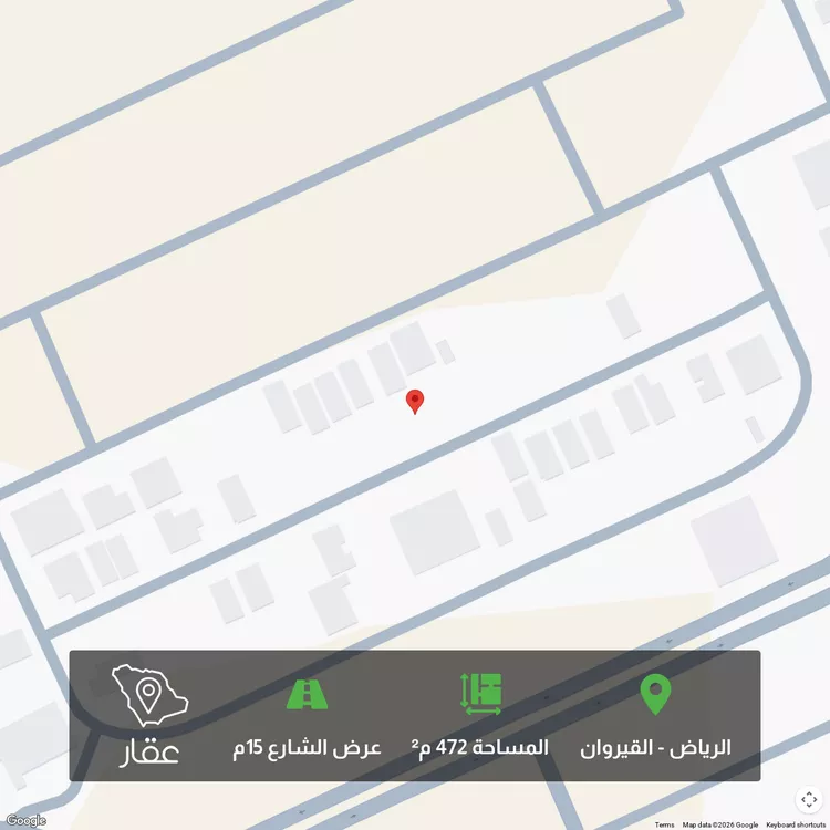 أرض للبيع في شارع الحسن بن محمد الزعفراني, حي القيروان, مدينة الرياض, منطقة الرياض