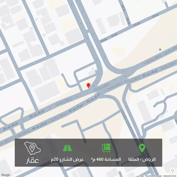 أرض للبيع في شارع 0000, حي الملقا, مدينة الرياض, منطقة الرياض