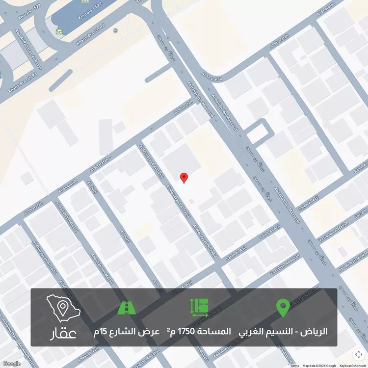 أرض للبيع في شارع الموية الجديد, حي النسيم الغربي, مدينة الرياض, منطقة الرياض