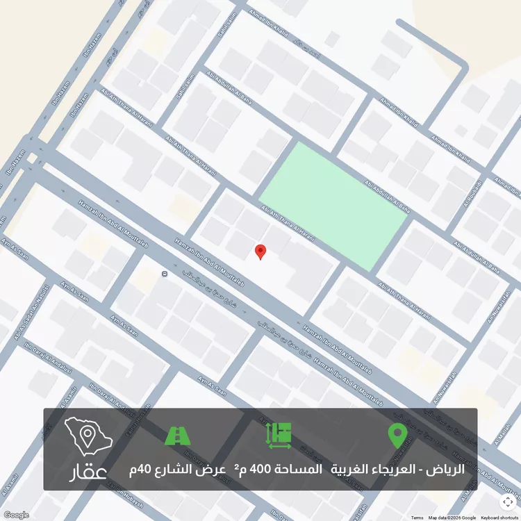 أرض للبيع في شارع حمزة ابن عبدالمطلب, حي العريجاء الغربي, مدينة الرياض, منطقة الرياض