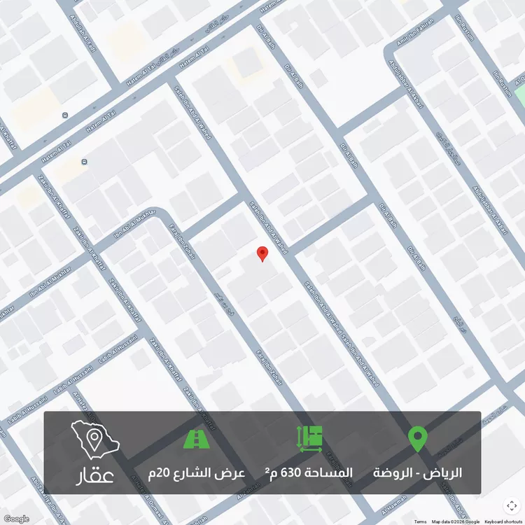 أرض للبيع في شارع صالح بن عبدالواحد, حي الروضة, مدينة الرياض, منطقة الرياض