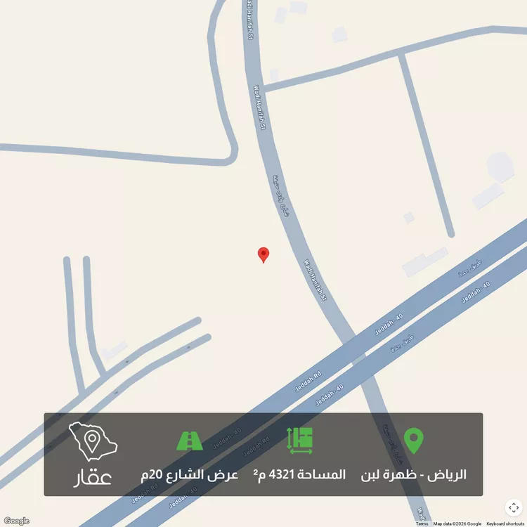 أرض للبيع في مدينة الرياض, منطقة الرياض