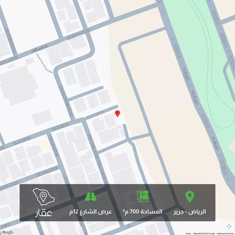 أرض للبيع في شارع ابن المجاور, حي جرير, مدينة الرياض, منطقة الرياض صورة 2