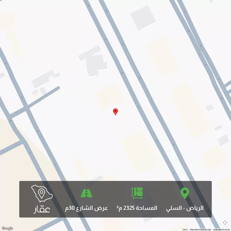 أرض للبيع في شارع الحاوي, حي السلي, مدينة الرياض, منطقة الرياض