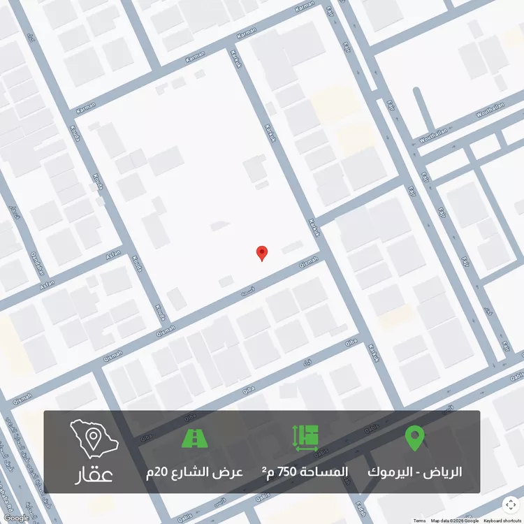 أرض للبيع في شارع قسمه, حي اليرموك, مدينة الرياض, منطقة الرياض