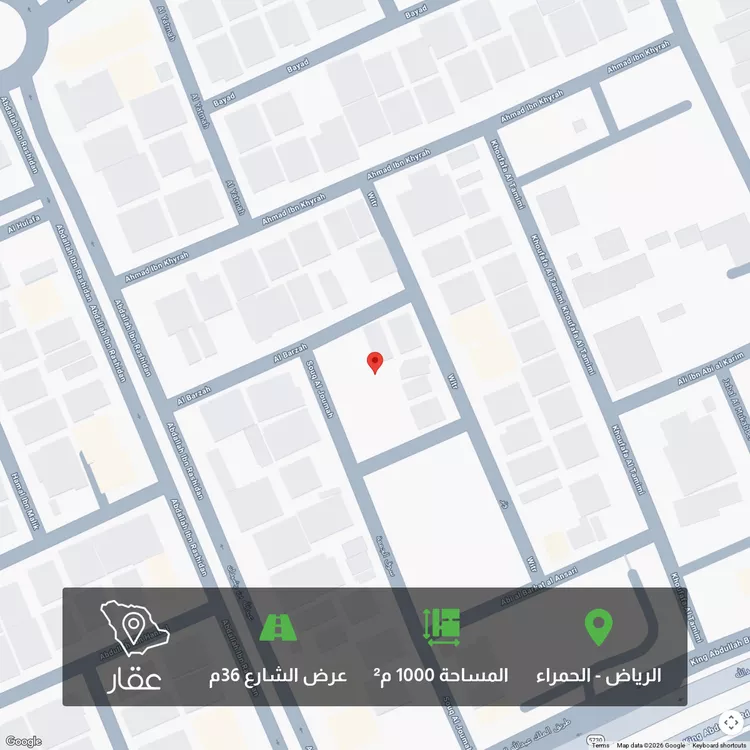 أرض للبيع في شارع سوق الجمعة ، حي الحمراء ، الرياض ، منطقة الرياض