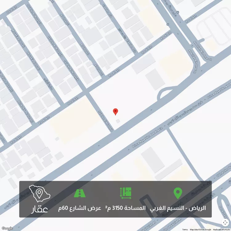 أرض للبيع في شارع طريق الامير سعد بن عبدالرحمن الاول, حي النسيم الغربي, مدينة الرياض, منطقة الرياض