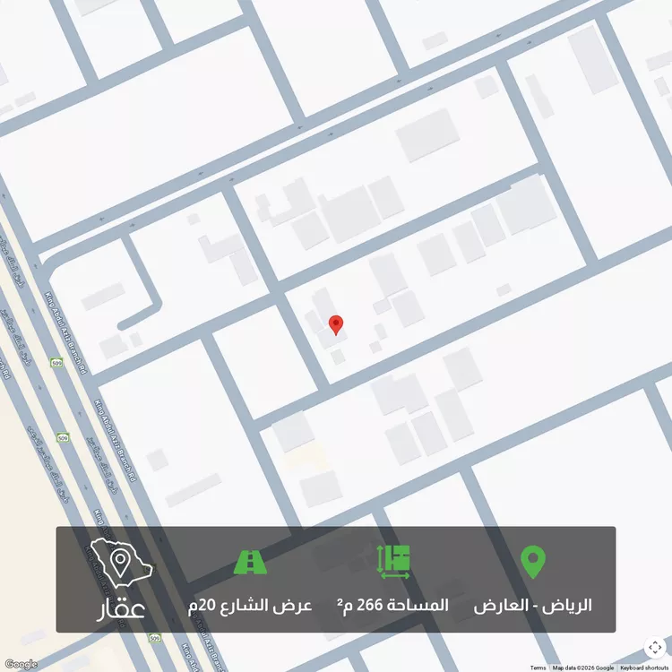 أرض للبيع في شارع ممر2, حي العارض, مدينة الرياض, منطقة الرياض