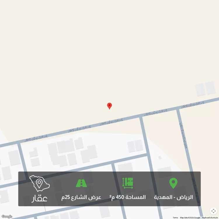 أرض للبيع في شارع إسماعيل بن أبي الغنائم, حي المهدية, مدينة الرياض, منطقة الرياض