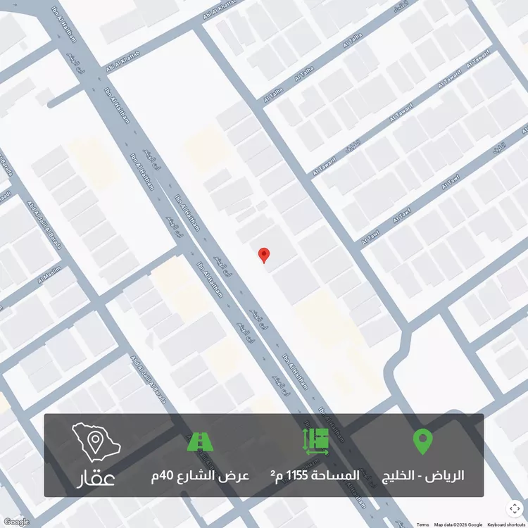 Land for Sale in Riyadh Al Khaleej