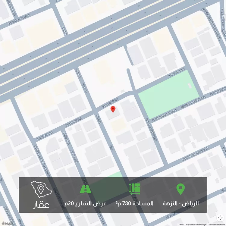 أرض للبيع في شارع غريان, حي النزهة, مدينة الرياض, منطقة الرياض