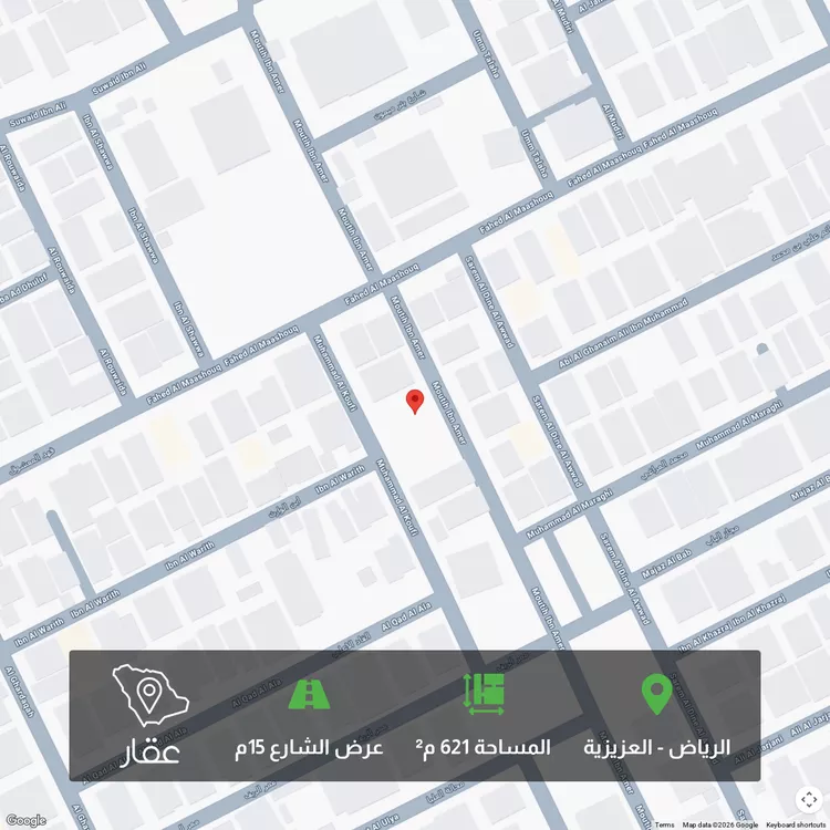 أرض للبيع في شارع مطيع بن عامر, حي العزيزية, مدينة الرياض, منطقة الرياض