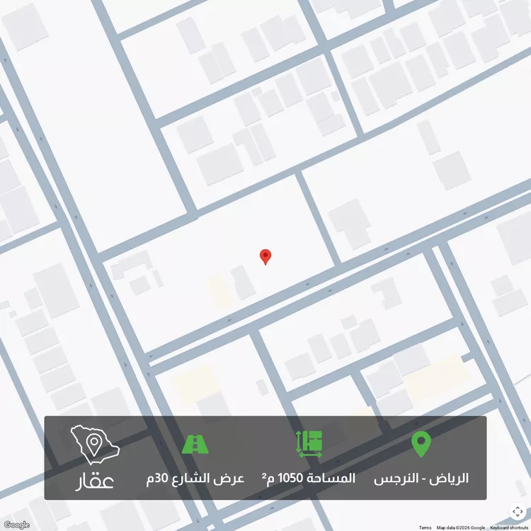 أرض للبيع في شارع أحمد بن عمرو بن السرح, حي النرجس, مدينة الرياض, منطقة الرياض