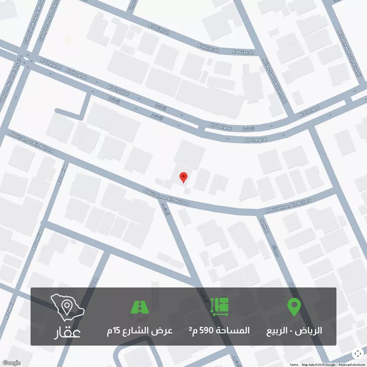 أرض للبيع في شارع عبدالرحمن بن مهنا, حي الربيع, مدينة الرياض, منطقة الرياض