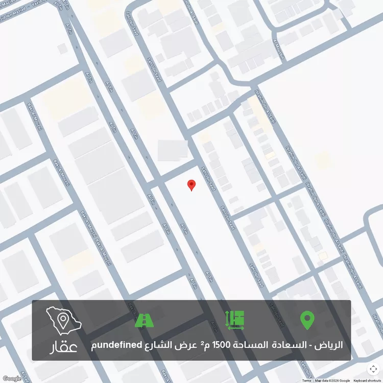 Land for Sale in Riyadh As Saadah