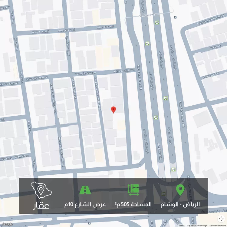 أرض للبيع في شارع طريق الملك فهد, حي الوشام, مدينة الرياض, منطقة الرياض