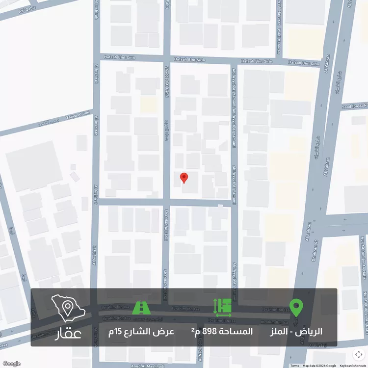 أرض للبيع في شارع شداد الفهري, حي الملز, مدينة الرياض, منطقة الرياض