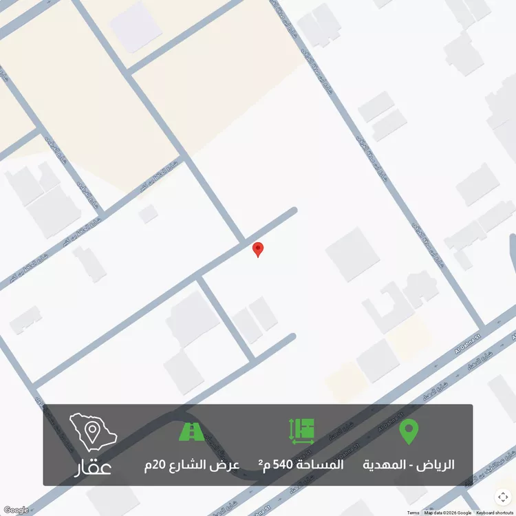 أرض للبيع في شارع ابن صدقة الغرافي, حي المهدية, مدينة الرياض, منطقة الرياض