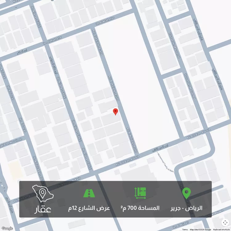 أرض للبيع في شارع أبي الوليد بن رشد, حي جرير, مدينة الرياض, منطقة الرياض