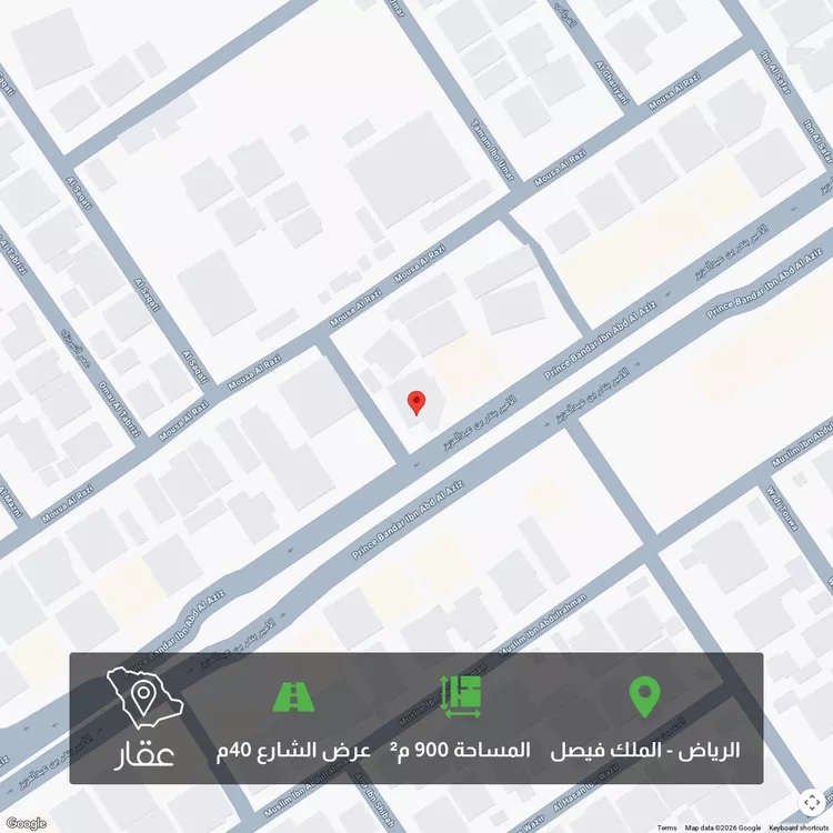 أرض للبيع في شارع الأمير بندر بن عبدالعزيز, حي الملك فيصل, مدينة الرياض, منطقة الرياض