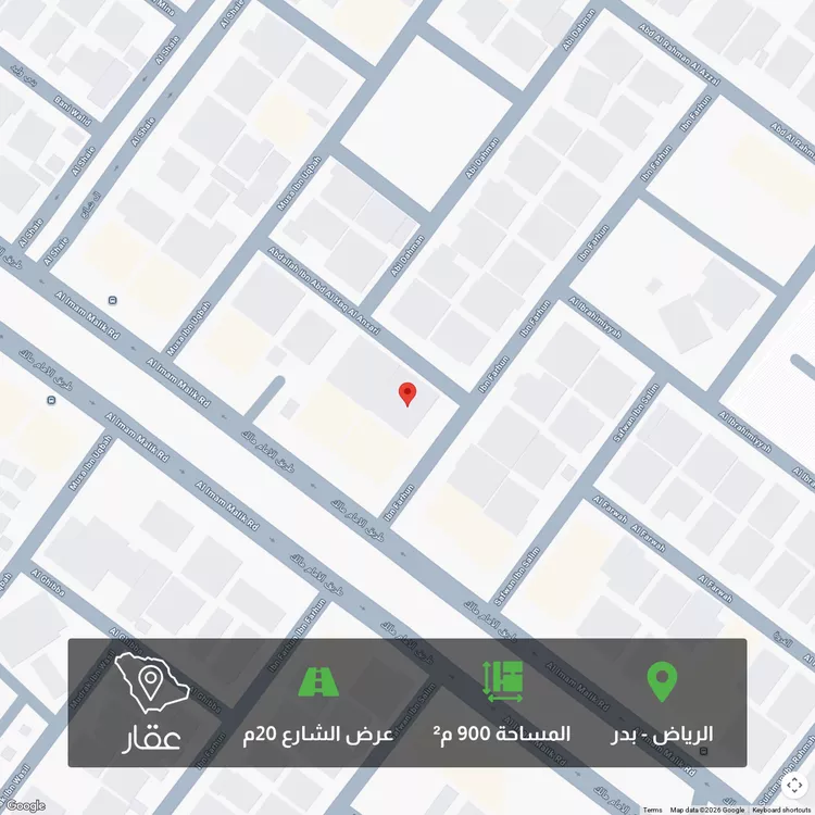 أرض للبيع في شارع ابن فرحون, حي بدر, مدينة الرياض, منطقة الرياض