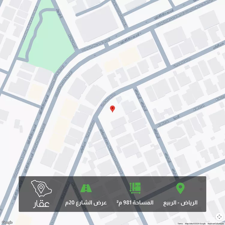 أرض للبيع في شارع عمر الدباس, حي الربيع, مدينة الرياض, منطقة الرياض