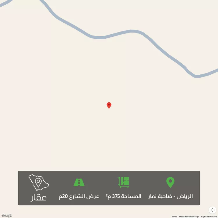 أرض للبيع في شارع وادي بيشة, حي ضاحية نمار, مدينة الرياض, منطقة الرياض