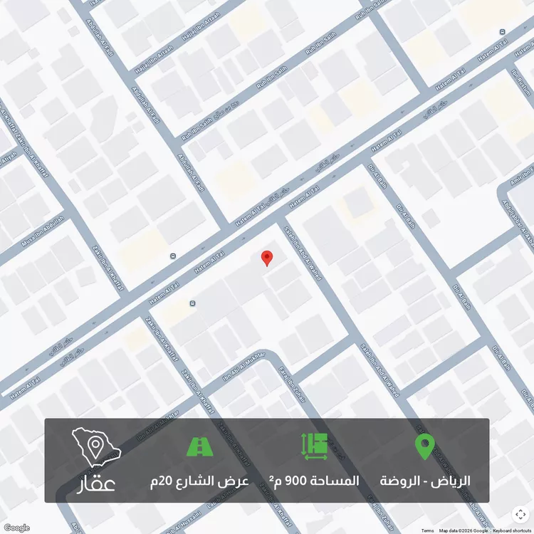 أرض للبيع في شارع حاتم الطائي, حي الروضة, مدينة الرياض, منطقة الرياض