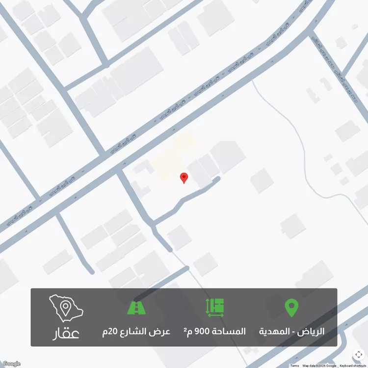 أرض للبيع في حي ، شارع إبراهيم المقدسي ، حي المهدية ، الرياض ، منطقة الرياض