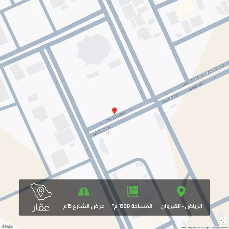 أرض للبيع في شارع مقاتل بن سليمان ، حي القيروان ، الرياض ، منطقة الرياض