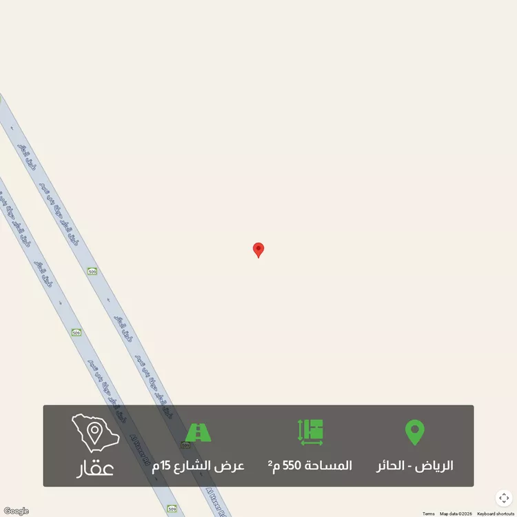 أرض للبيع في حي الحائر, مدينة الرياض, منطقة الرياض