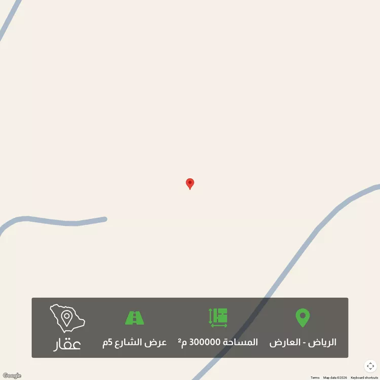 أرض للبيع في حي العارض ، الرياض ، منطقة الرياض