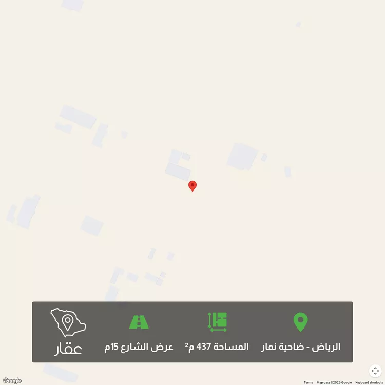 أرض للبيع في شارع الشعبة العليا, حي ضاحية نمار, مدينة الرياض, منطقة الرياض