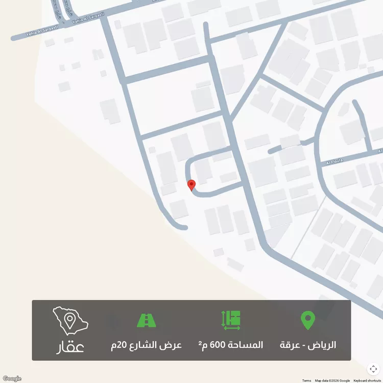 أرض للبيع في حي عرقة, مدينة الرياض, منطقة الرياض