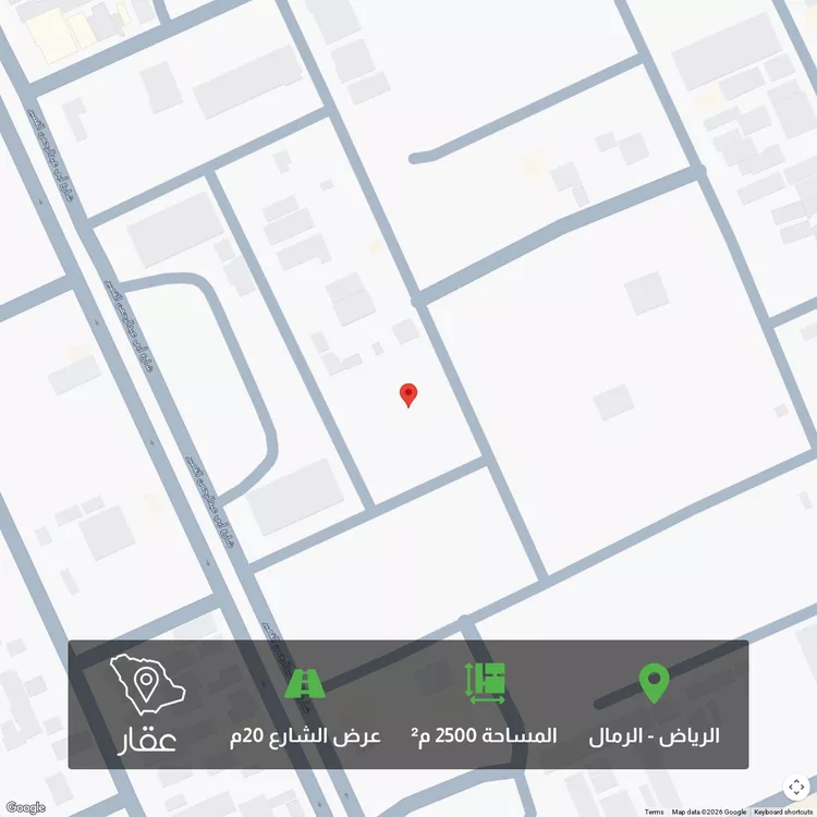 Land for Sale in Riyadh Ar Rimal