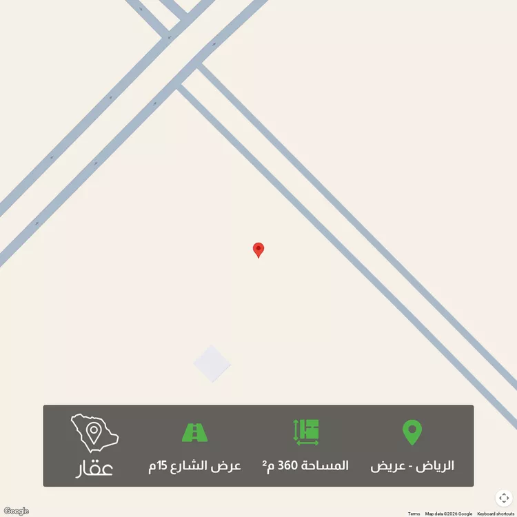 أرض للبيع في حي عريض, مدينة الرياض, منطقة الرياض