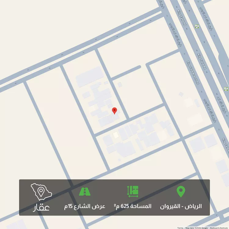 أرض للبيع في شارع مفضل القرشي, حي القيروان, مدينة الرياض, منطقة الرياض