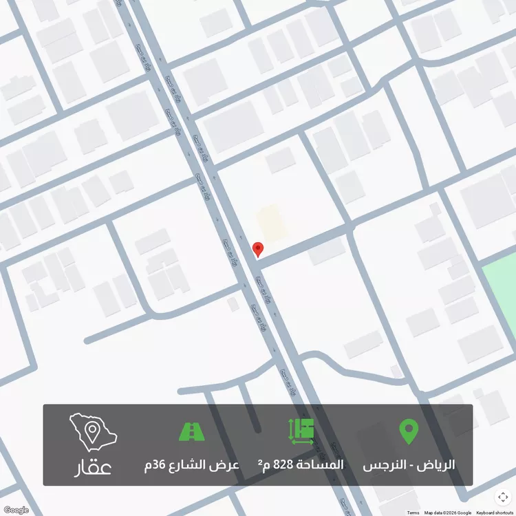 Land for Sale in Riyadh An Narjis