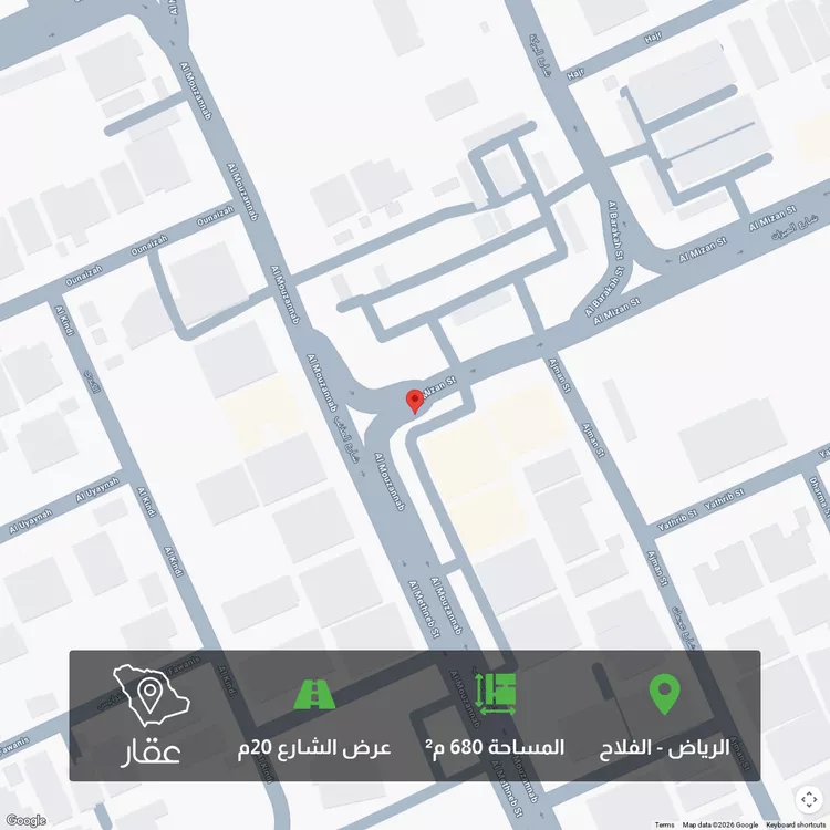 Land for Sale in Riyadh Al Falah