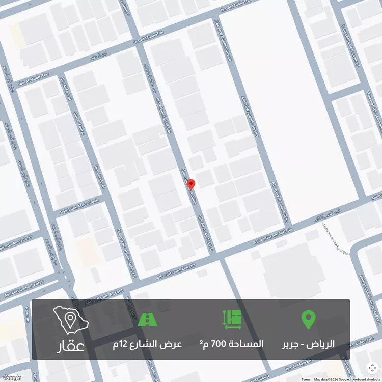 أرض للبيع في شارع ابن علان الصديقي, حي جرير, مدينة الرياض, منطقة الرياض