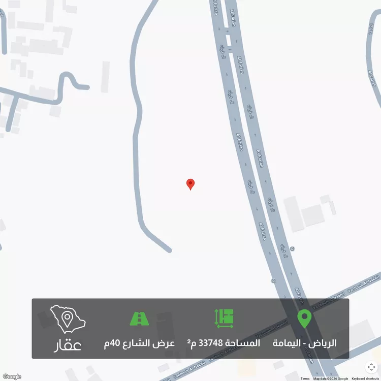 أرض للبيع في شارع فريان, حي اليمامة, مدينة الرياض, منطقة الرياض