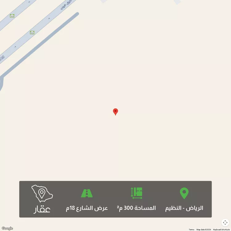 Land for Sale in Riyadh An Nadhim