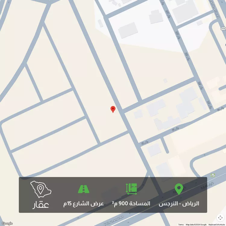 Land for Sale in Riyadh An Narjis